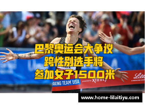 青岛李明球员：职业生涯探析与成就展望