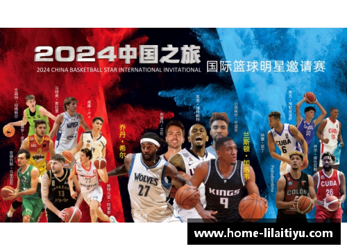 观看篮球明星赛的激情与震撼 全程回顾精彩瞬间与感悟心得