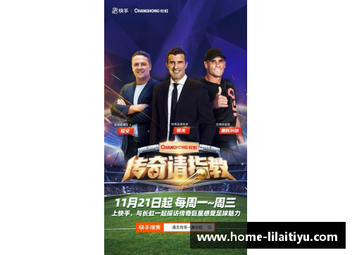 足球明星背后的隐秘守护者揭示保镖的传奇故事与职责探讨