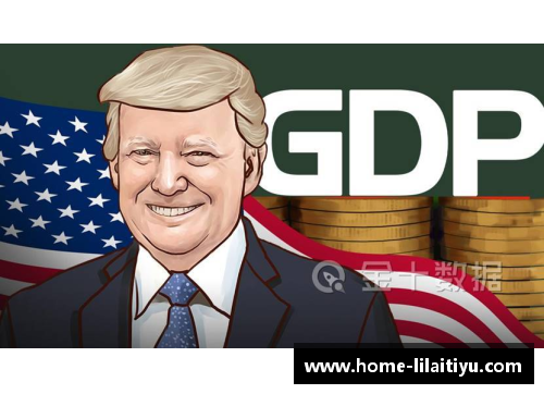 利来体育美国第二季度GDP降幅超31%创历史纪录——全球经济何去何从？