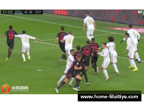 利来体育皇马成功完成对斯特拉斯堡射手博阿夷的重磅转会谈判