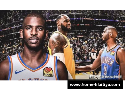 利来体育NBA交易巨变！一笔8换1交易中心保罗，引发联盟震动！ - 副本