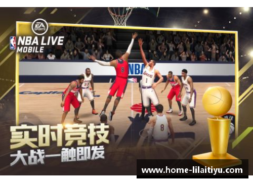 利来体育香港篮球迷：NBA魅力如何在这座城市中扎根