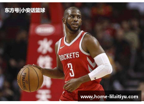 利来体育NBA现役球员得分榜解析：威少与哈登的争夺战