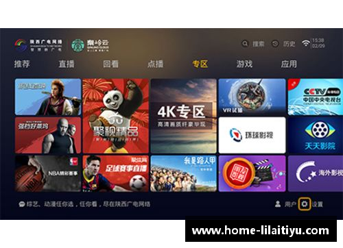 利来体育NBA篮球直播回放：全方位探索最精彩比赛精彩瞬间 - 副本
