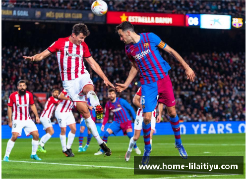 利来体育略胜FCBarcelona!毕尔巴鄂竞技主场艰难2-1战胜对手