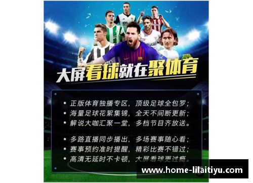 利来体育足球蹦迪盒子球星卡盛宴 探索球迷文化与收藏乐趣的终极结合 - 副本