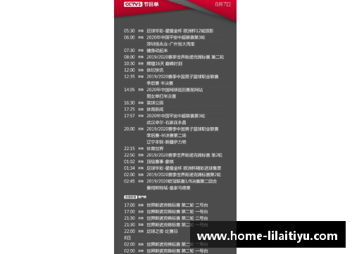 利来体育2020CBA总决赛时间表公布：广东对阵新疆，次回合比赛时间确定 - 副本 (2)