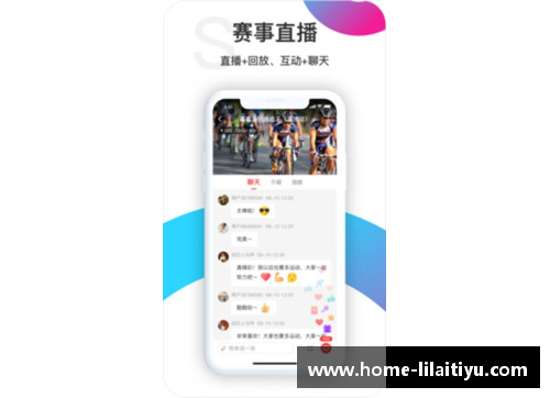 利来体育NBA美国网站新闻及赛事更新：全面分析最新球队动态与赛事回顾