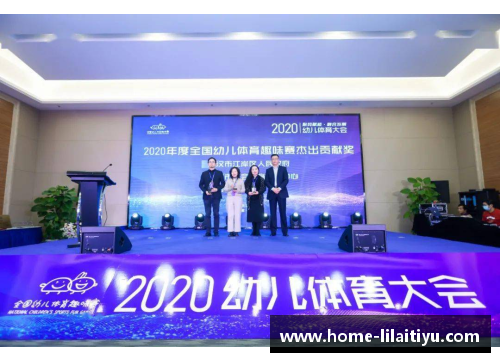 利来体育鼎晖亿元战略投资“乐融儿童之家”，早托一站式品牌再添新 - 副本