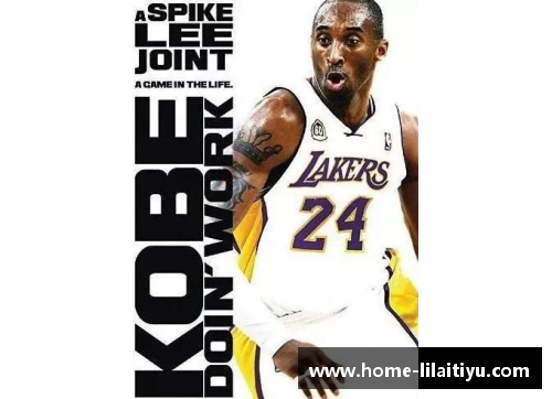 利来体育NBA球迷必读：如何购买正宗的NBA篮球及相关装备