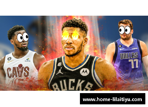 利来体育字母哥生涯首夺MVP：篮球巨星的崛起