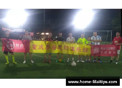 利来体育保加利亚队气势如虹，肆意征战欧洲赛场 - 副本